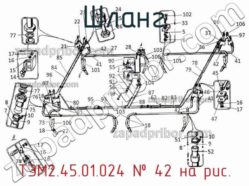 Шланг ТЭМ2.45.01.024 фотография.