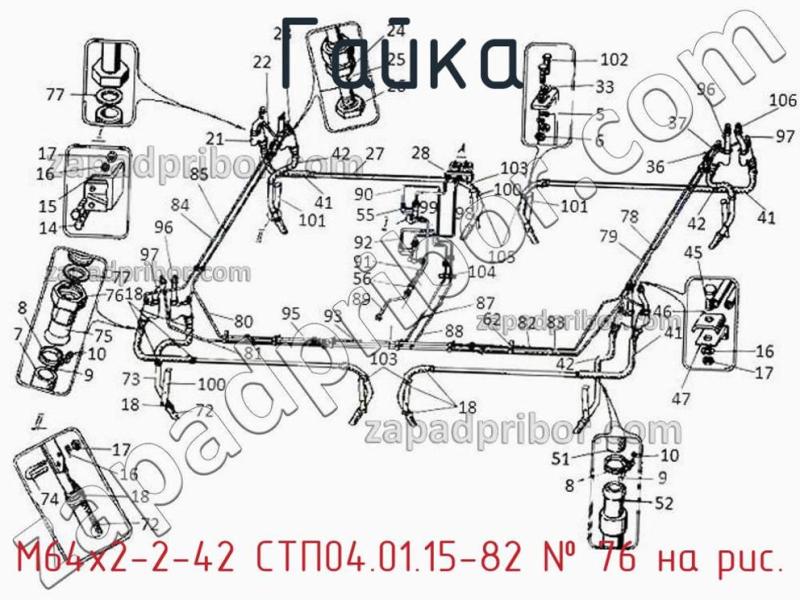 Гайка М64х2-2-42 СТП04.01.15-82 фотография.