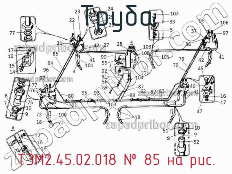 Труба ТЭМ2.45.02.018 фотография.