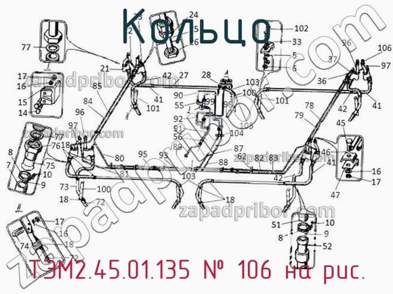 Кольцо ТЭМ2.45.01.135 фотография.