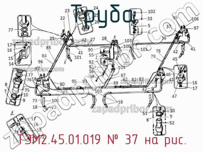 Труба ТЭМ2.45.01.019 фотография.
