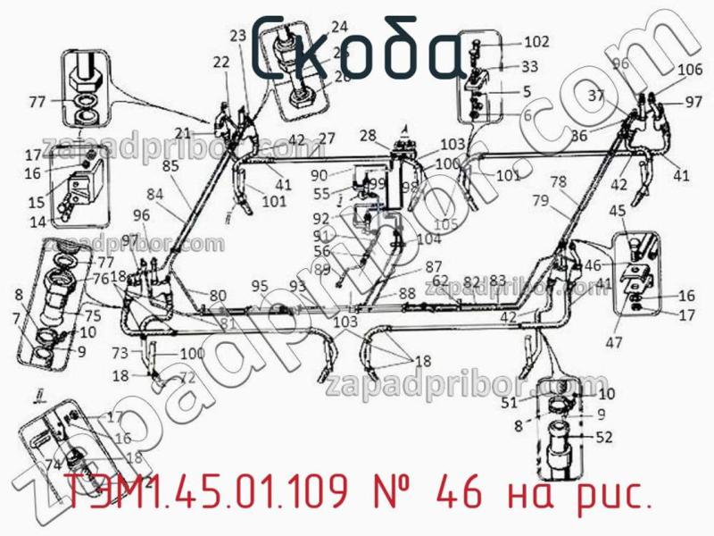 Скоба ТЭМ1.45.01.109 фотография.