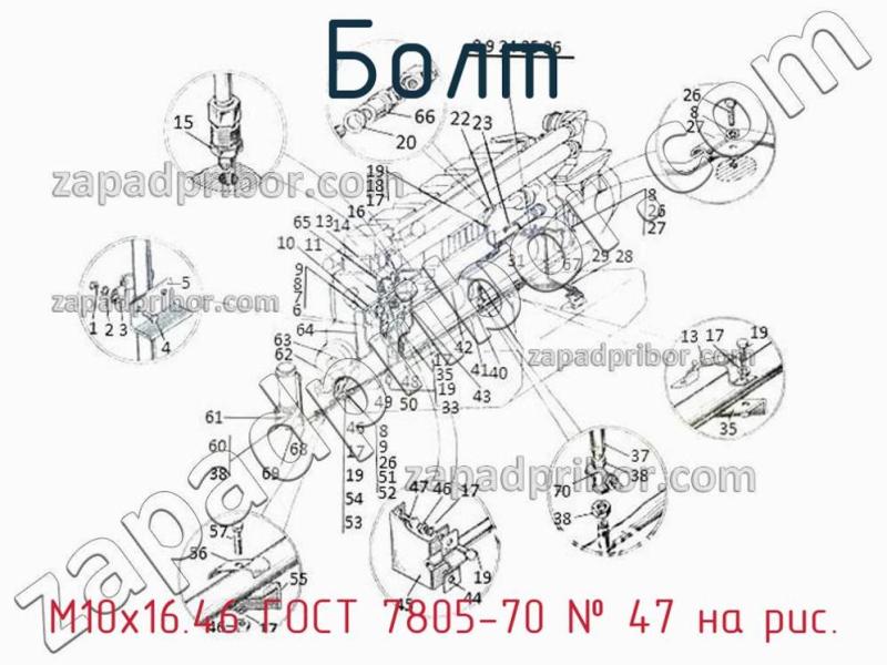 Болт М10х16.46 ГОСТ 7805-70 фотография.