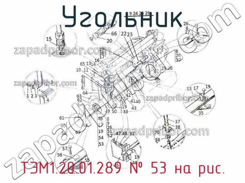 Угольник ТЭМ1.20.01.289 фотография.