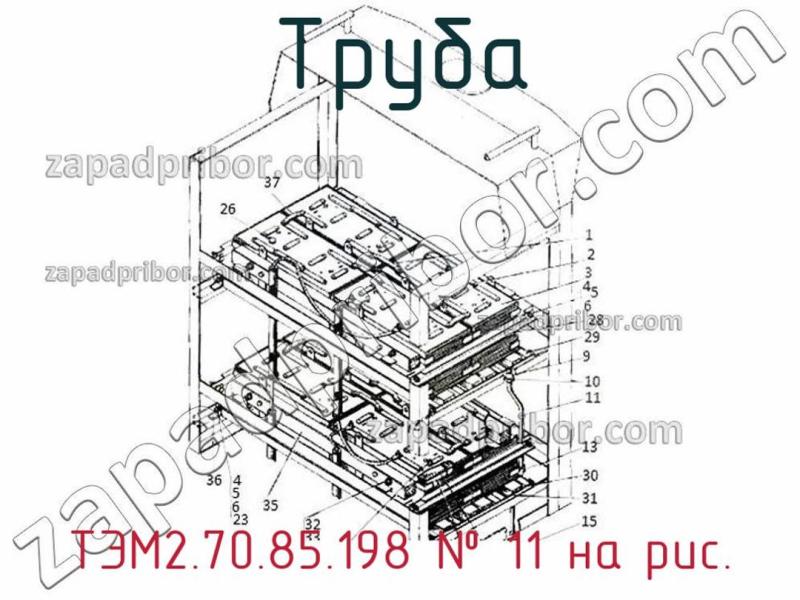 Труба ТЭМ2.70.85.198 фотография.