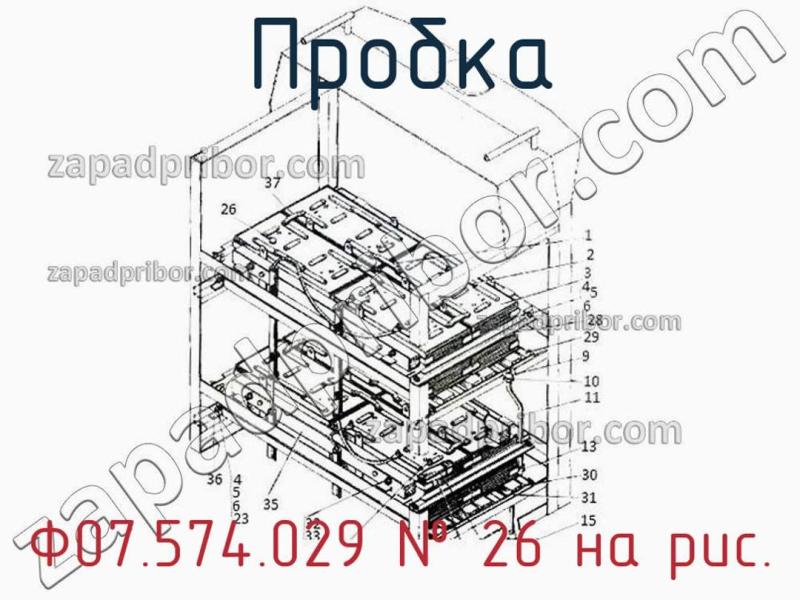 Пробка Ф07.574.029 фотография.