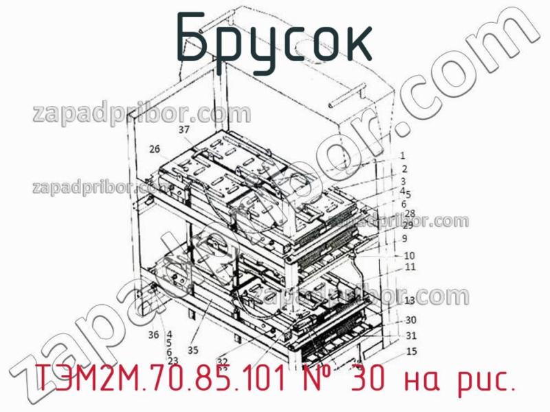 Брусок ТЭМ2М.70.85.101 фотография.