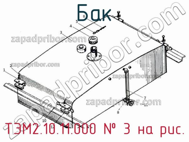 Бак ТЭМ2.10.11.000 фотография.