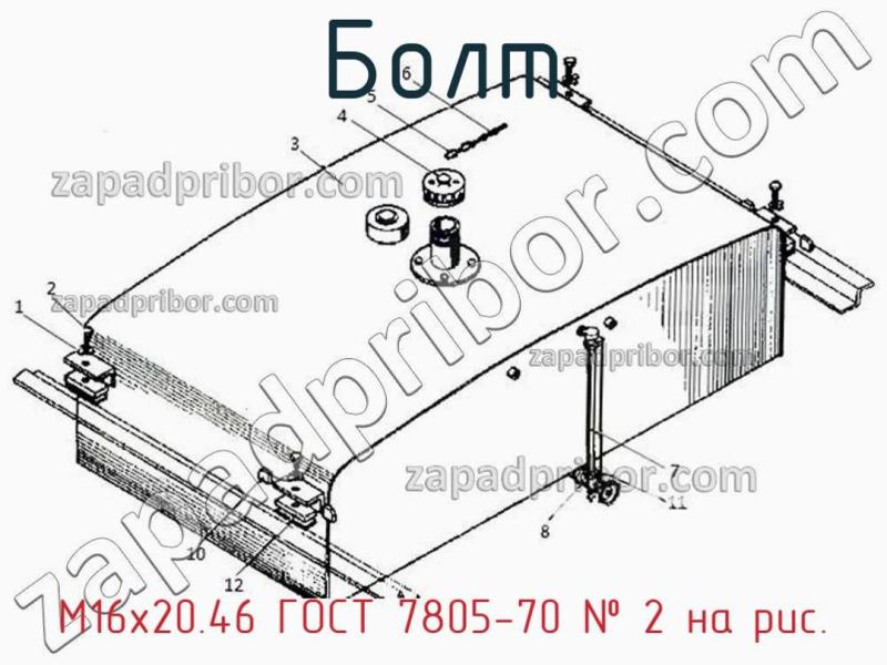 Болт М16х20.46 ГОСТ 7805-70 фотография.