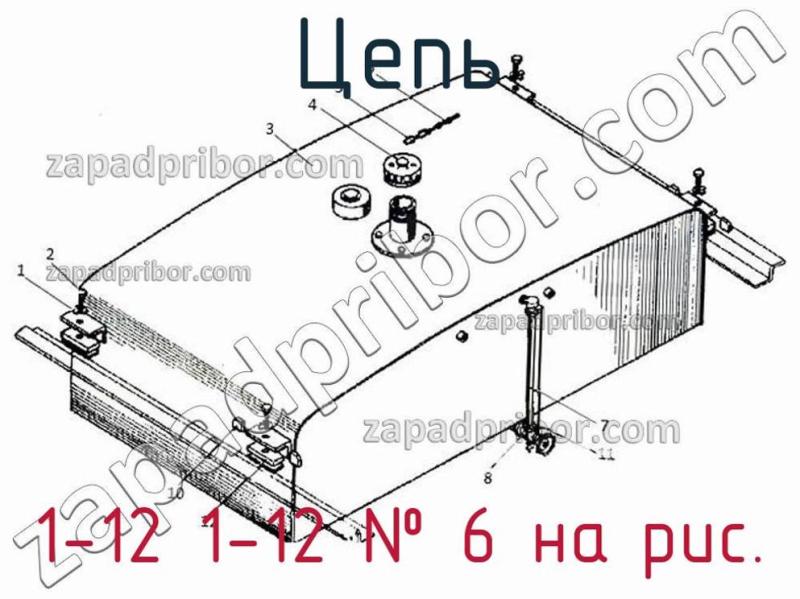 Цепь 1-12 1-12 фотография.