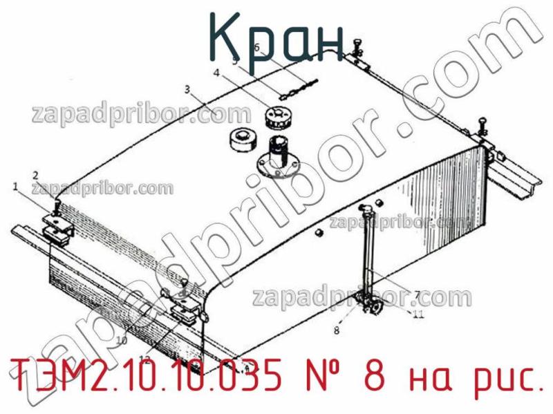 Кран ТЭМ2.10.10.035 фотография.