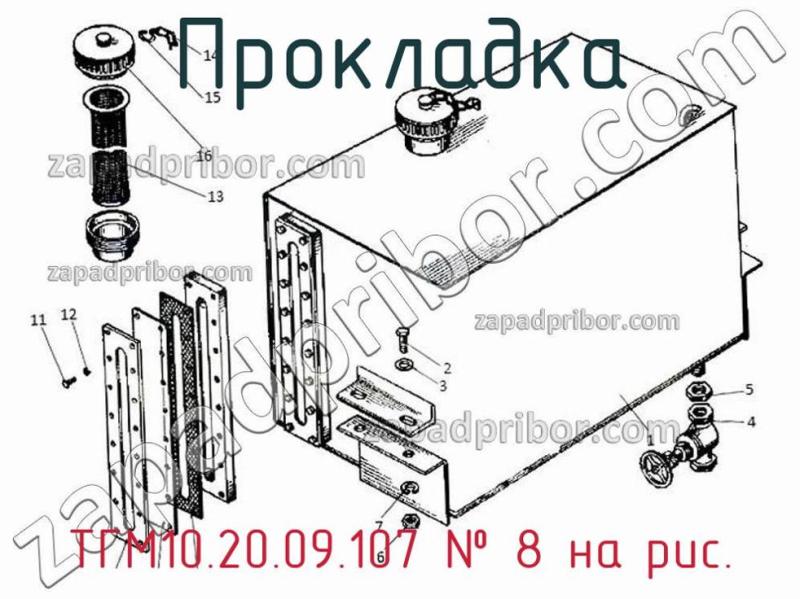 Прокладка ТГМ10.20.09.107 фотография.