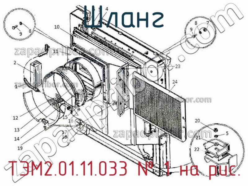 Шланг ТЭМ2.01.11.033 фотография.