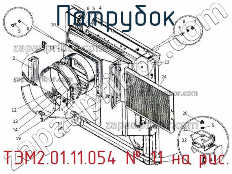 Патрубок ТЭМ2.01.11.054 фотография.