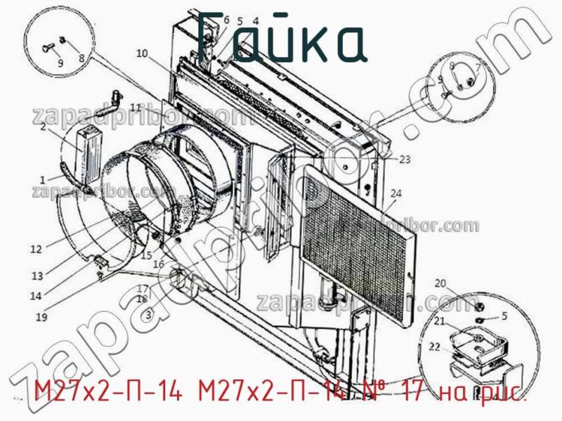 Гайка М27х2-П-14 М27х2-П-14 фотография.