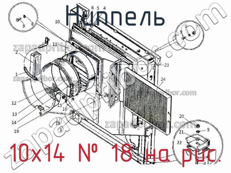 Ниппель 10х14 фотография.