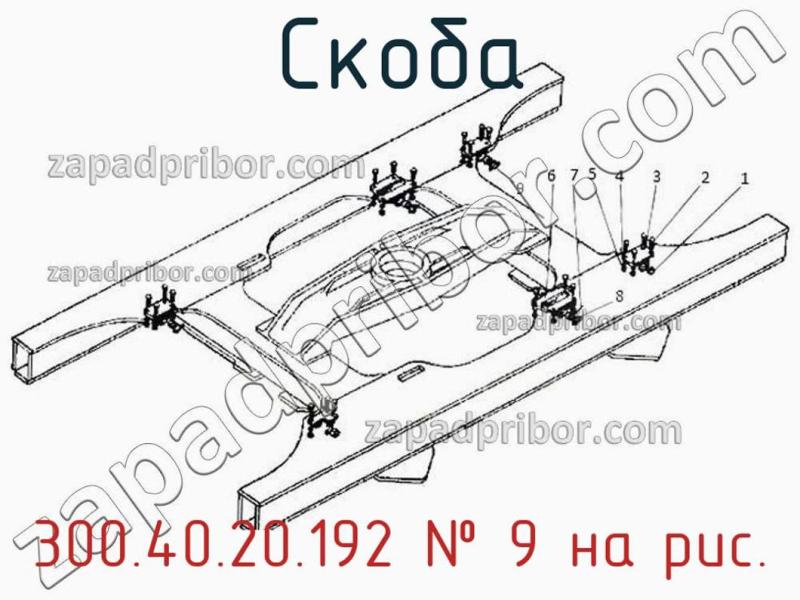 Скоба 300.40.20.192 фотография.
