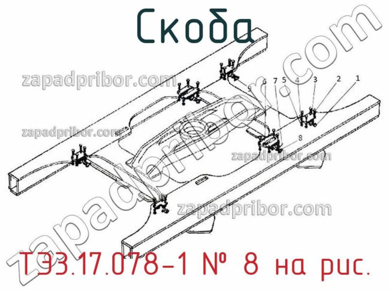 Скоба ТЭ3.17.078-1 фотография.