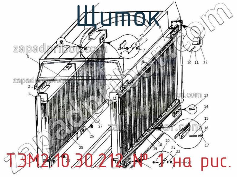 Щиток ТЭМ2.10.30.212 фотография.