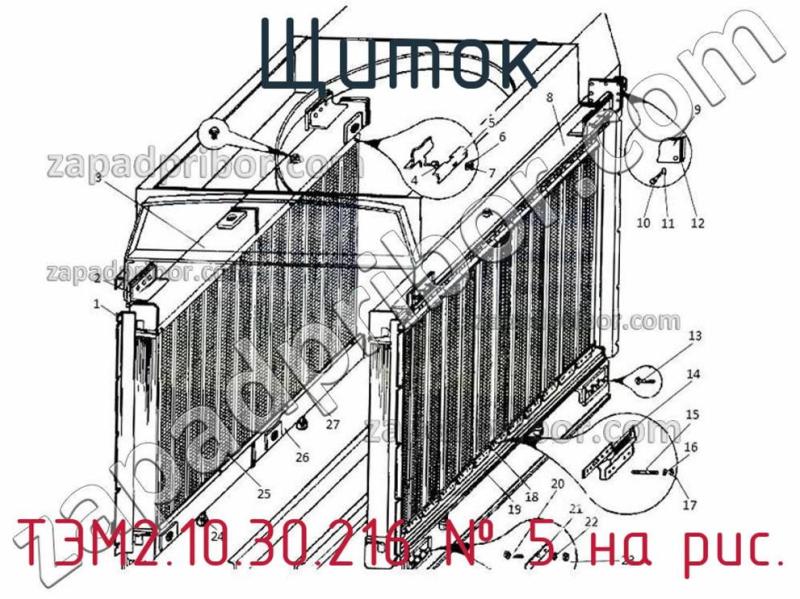 Щиток ТЭМ2.10.30.216 фотография.