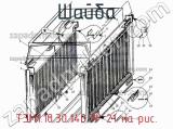 ТЭМ1.10.30.140