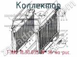 ТЭМ2.10.30.035