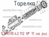 ТЭМ1.10.42.112
