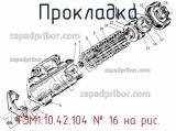 ТЭМ1.10.42.104
