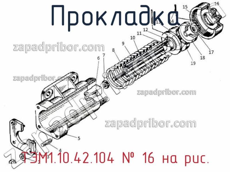 Прокладка ТЭМ1.10.42.104 фотография.