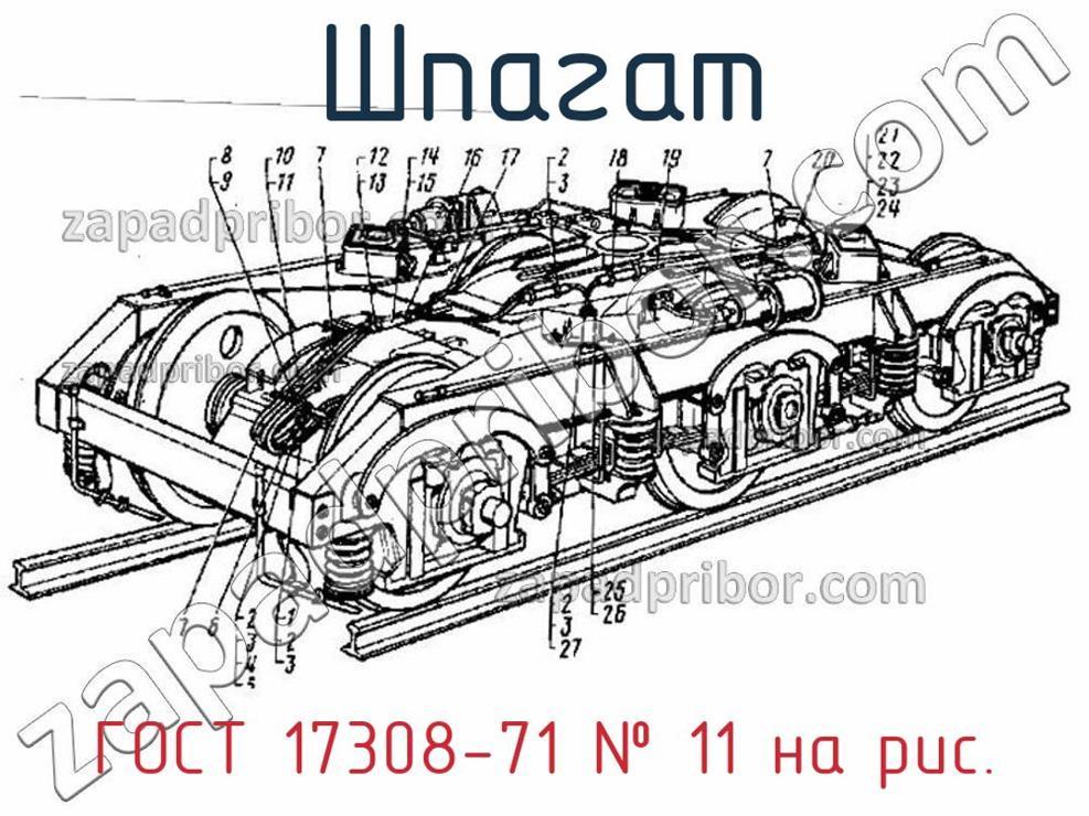 ГОСТ 17308-71 - Шпагат - фотография. Увеличить. ГОСТ 17308-71 - Шпагат - фотография.