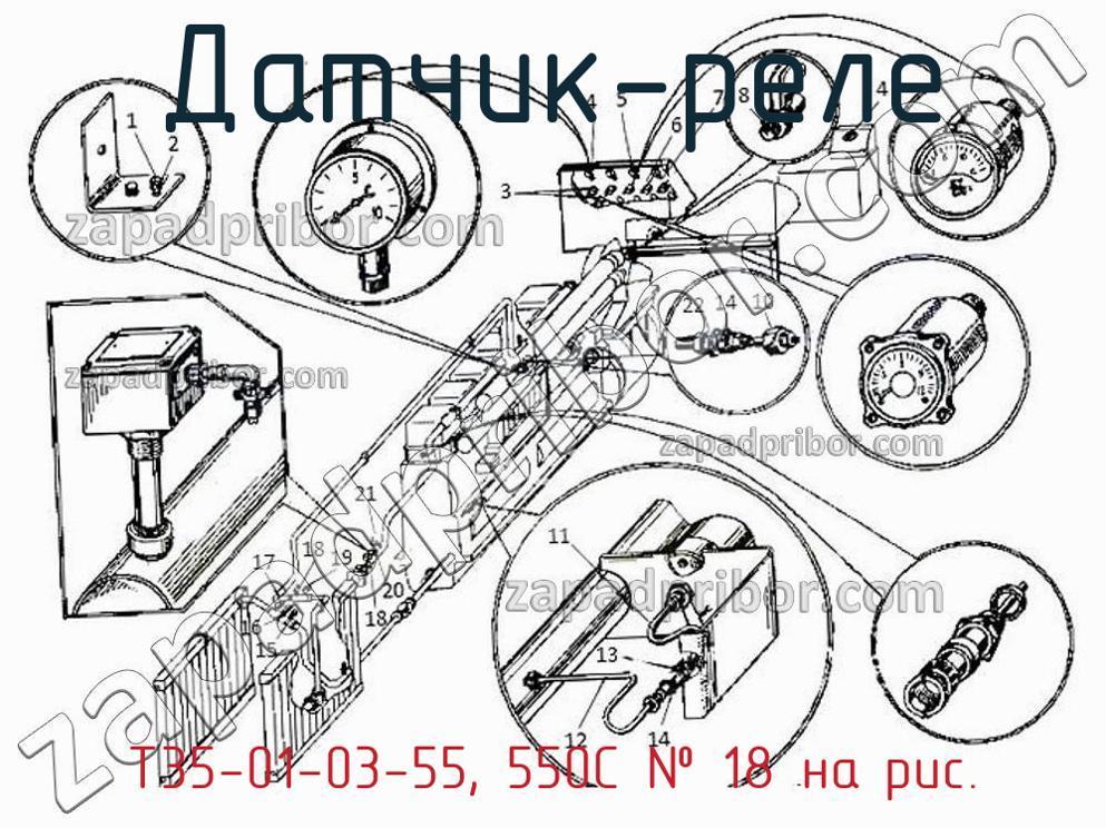 Т35-01-03-55, 550С - Датчик-реле - фотография. Увеличить. Т35-01-03-55, 550С - Датчик-реле - фотография.