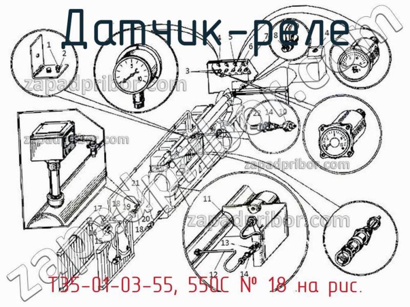 Датчик-реле Т35-01-03-55, 550С фотография.