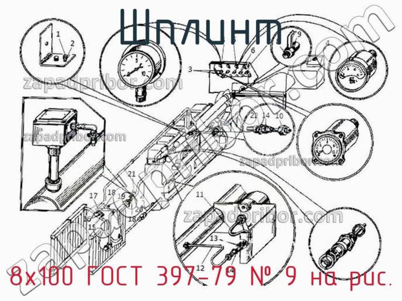 Шплинт 8х100 ГОСТ 397-79 фотография.