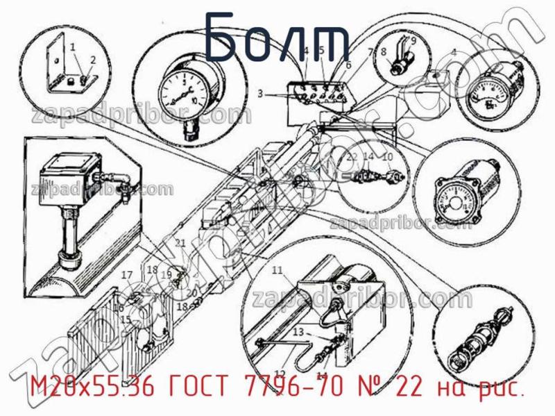 Болт М20х55.36 ГОСТ 7796-70 фотография.