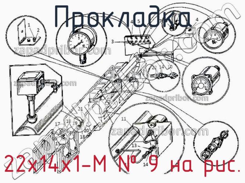 Прокладка 22х14х1-М фотография.