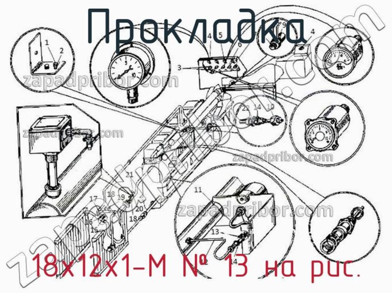 Прокладка 18х12х1-М фотография.