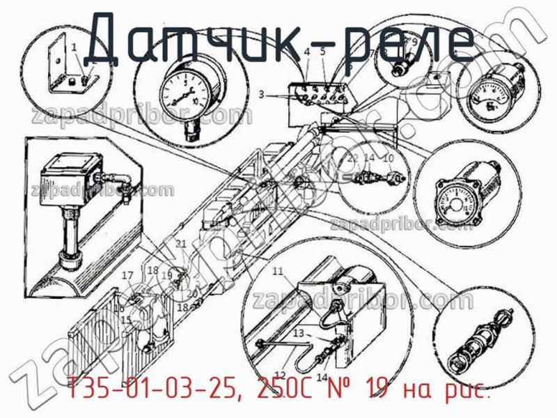 Датчик-реле Т35-01-03-25, 250С фотография.