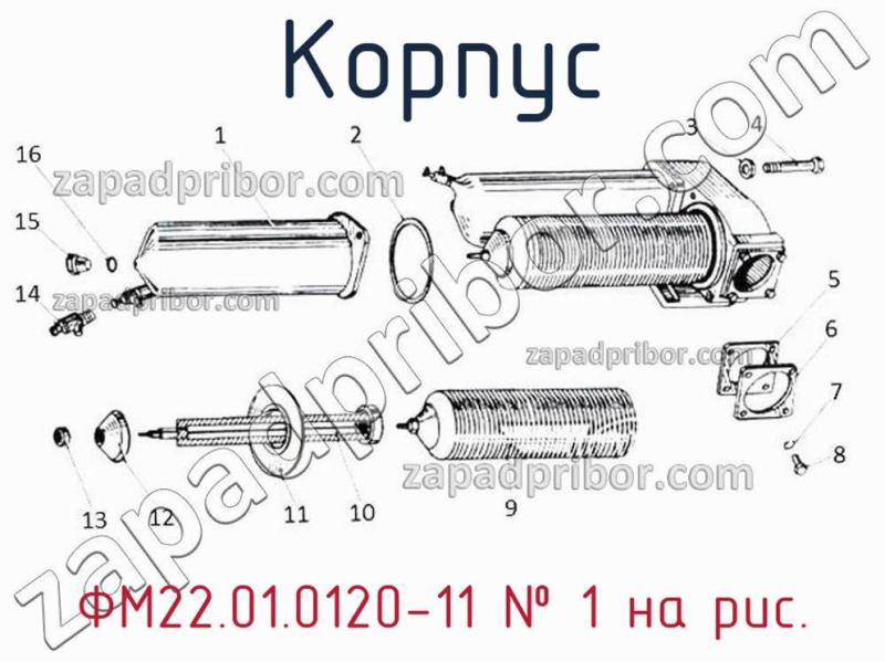 Корпус ФМ22.01.0120-11 фотография.