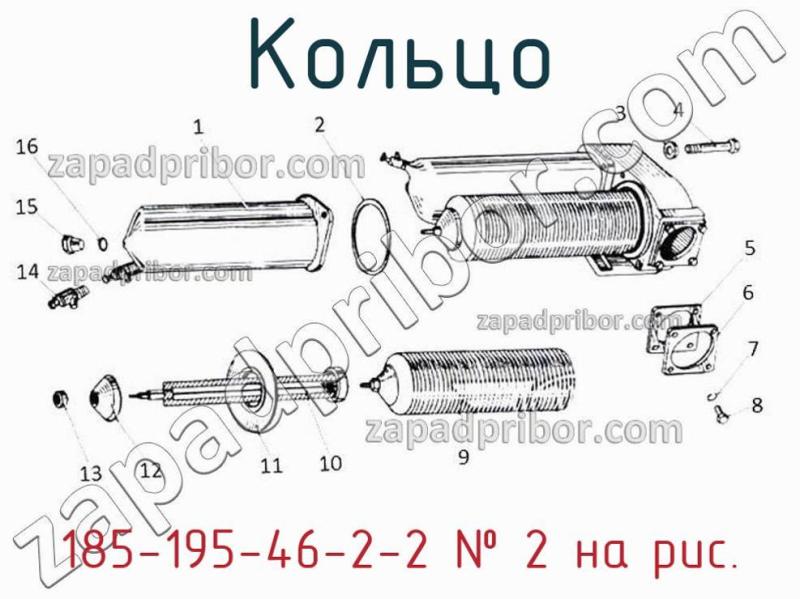 Кольцо 185-195-46-2-2 фотография.