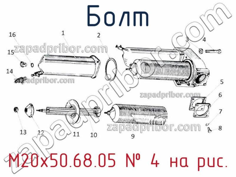 Болт M20x50.68.05 фотография.