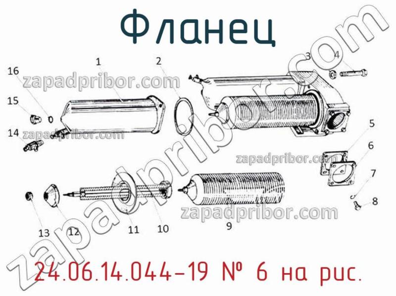 Фланец 24.06.14.044-19 фотография.