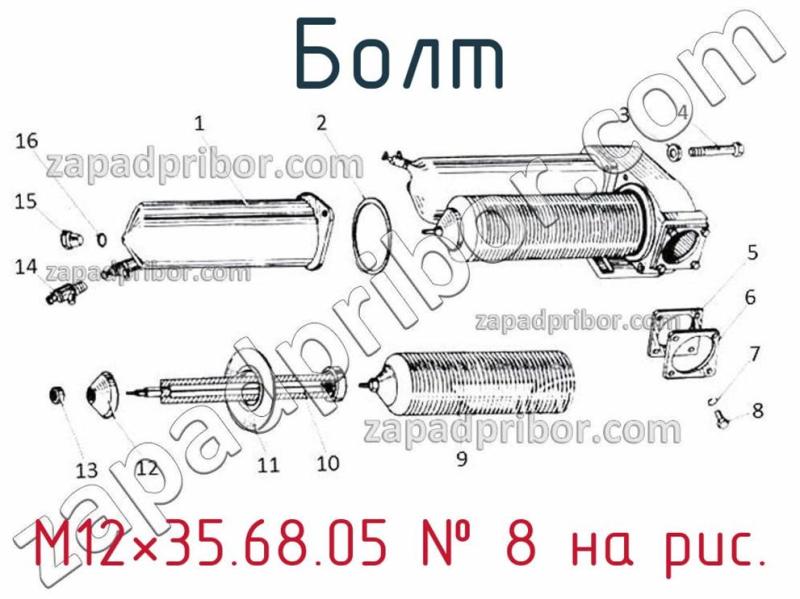 Болт М12×35.68.05 фотография.
