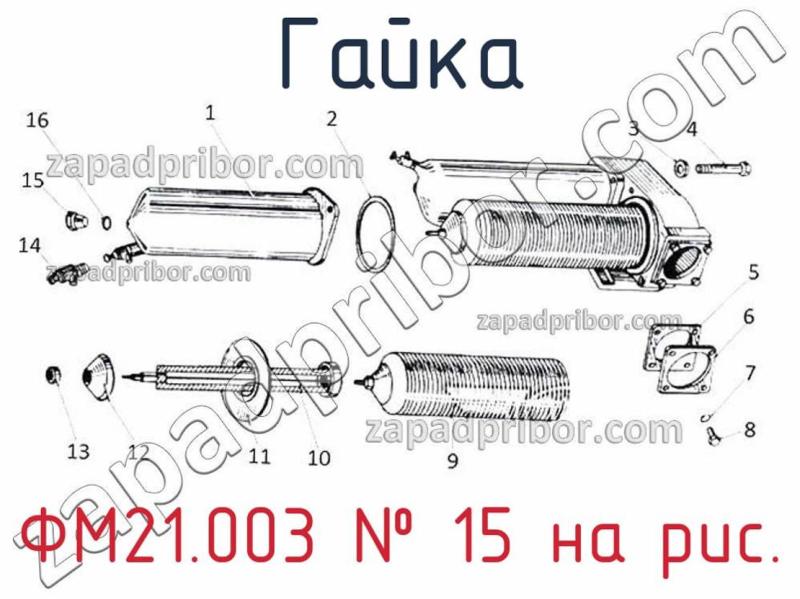 Гайка ФМ21.003 фотография.