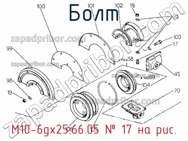 Болт М10-6gх25.66.05 фотография.