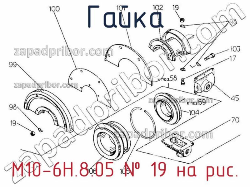 Гайка М10-6Н.8.05 фотография.