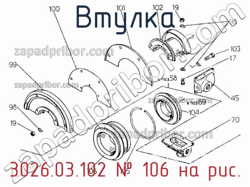 Втулка 3026.03.102 фотография.