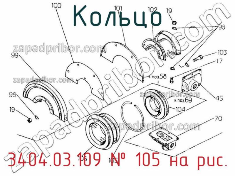 Кольцо 3404.03.109 фотография.