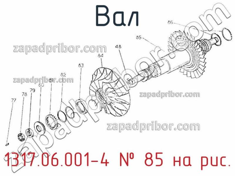 Вал 1317.06.001-4 фотография.