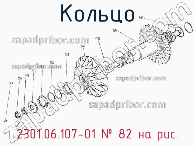 Кольцо 2301.06.107-01 фотография.