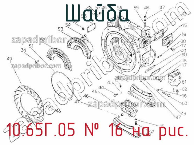 Шайба 10.65Г.05 фотография.
